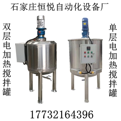 工業(yè)設備全覽 不銹鋼液體攪拌罐、電加熱反應釜與均質攪拌機的應用與維護