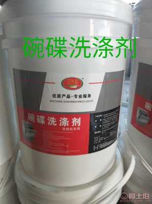 日用化學品洗滌市場全覽 從洗潔精到洗衣液的供應商與價格解析
